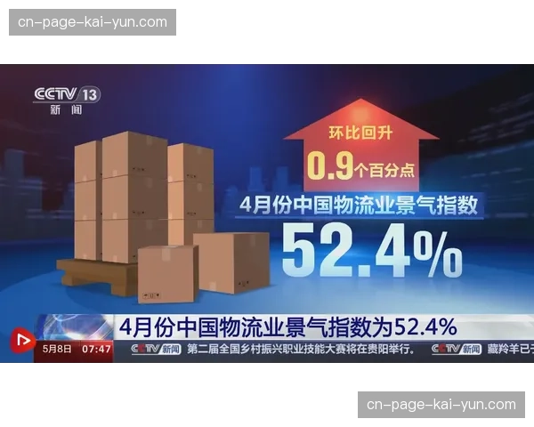 赛事联名周边现已支持“场馆下单、全城配送”的物流联动
