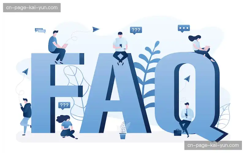 常见问题索引